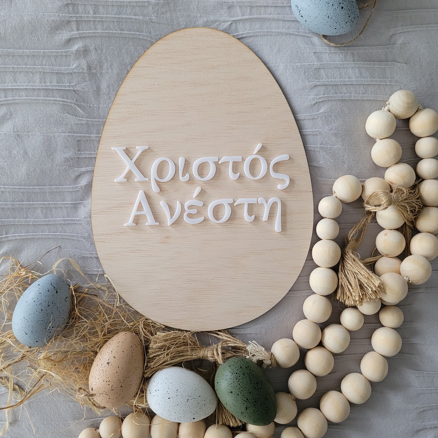 Orthodox Easter Plaque